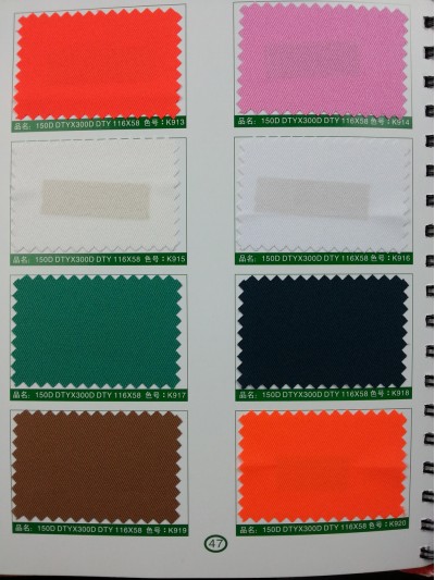 SD-DGYE   制服呢   150D  DTYX300D DTY  116*58 細節-1